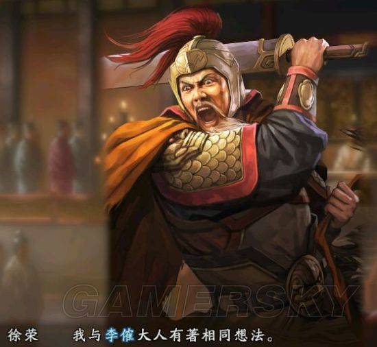 《三国志13》董卓义子秦仁一统三国战报 文艺小说向图文战报