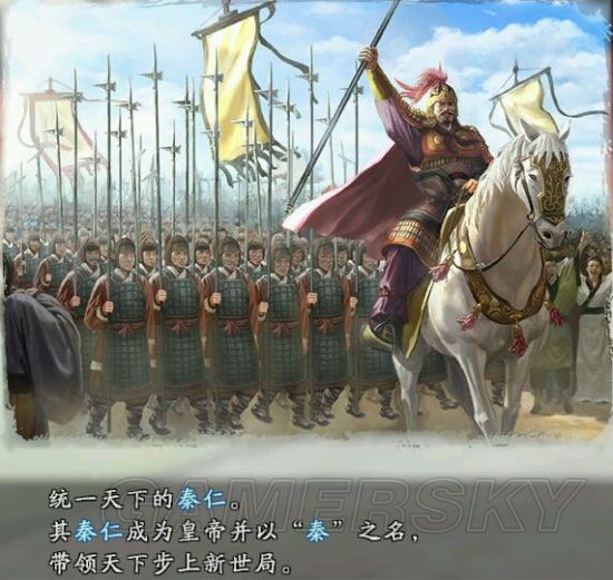 《三国志13》董卓义子秦仁一统三国战报 文艺