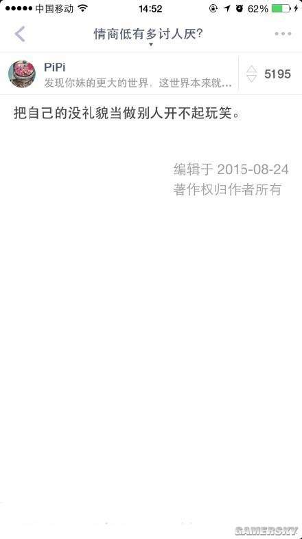 游民星空