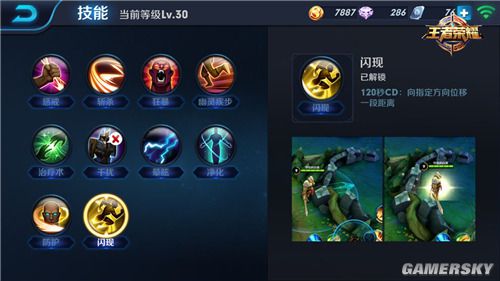 王者荣耀善恶怪医生扁鹊攻略