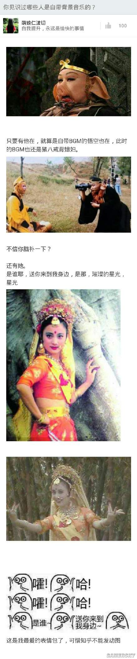 马上就发车的内涵囧图
