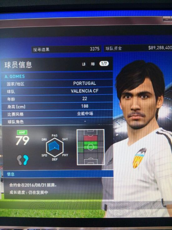 《实况足球2016(PES2016)》妖人推荐 大师联