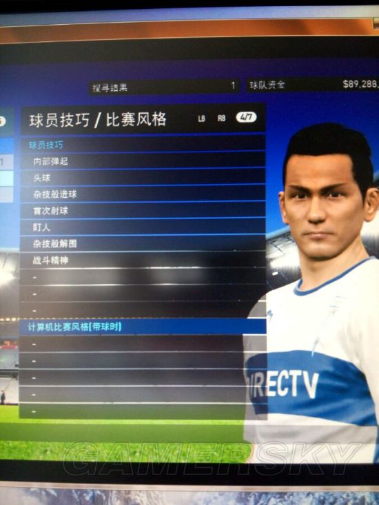 《实况足球2016(PES2016)》妖人推荐 大师联