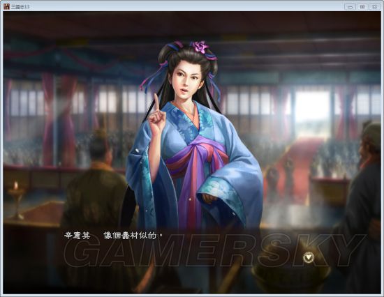 三国志13女武将和精英武将被杀台词一览