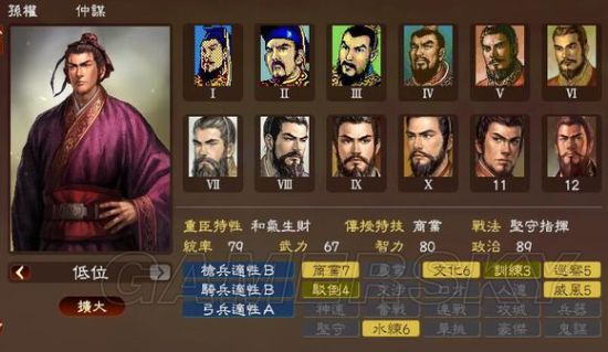 《三国志13》主要人物历史评价原文及翻译_孙权-游民星空 gamersky.