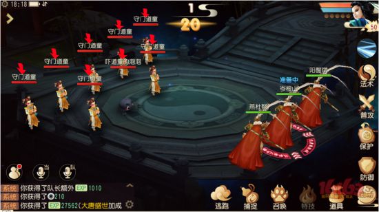 大唐游仙记方寸学艺攻略