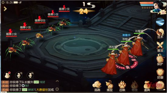 大唐游仙记方寸学艺攻略