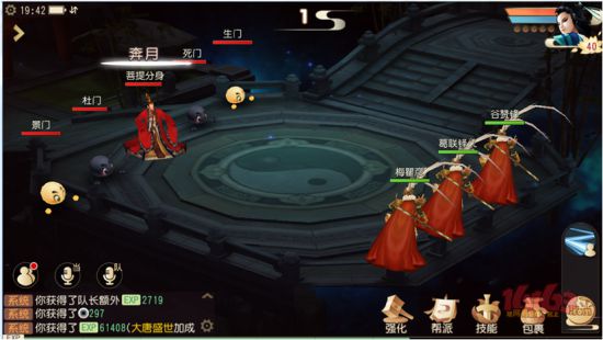 大唐游仙记方寸学艺攻略