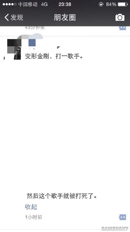 游民星空