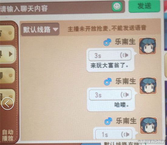 大富翁9家族攻略