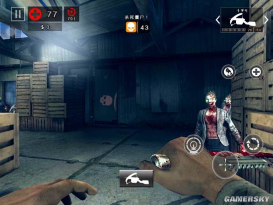 死亡扳机2全武器评测