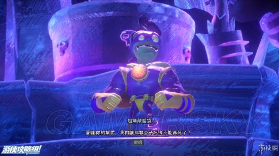 游民星空