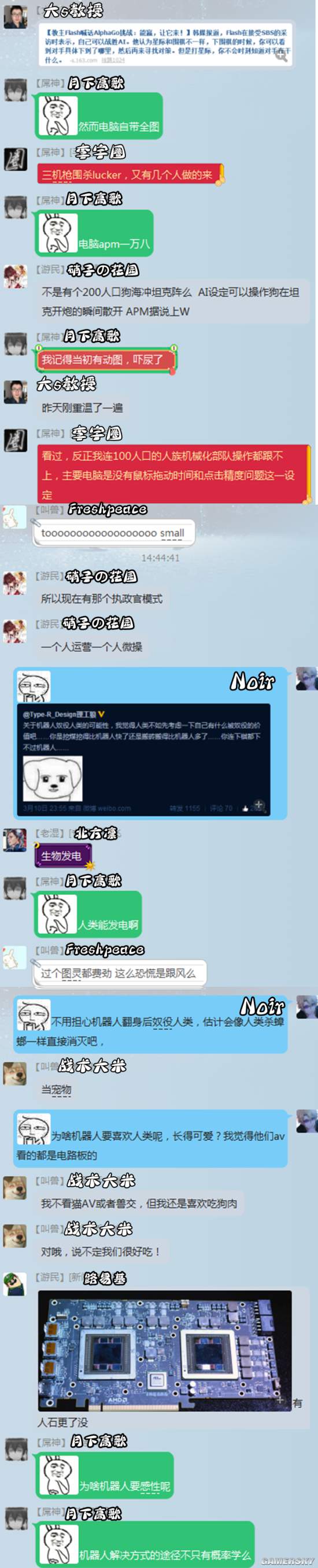 游民星空