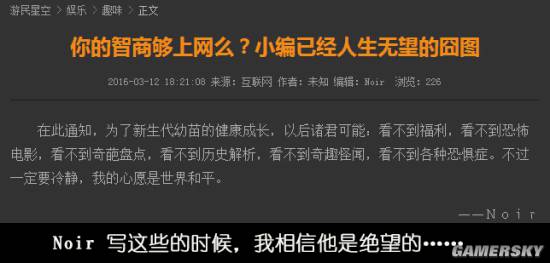 游民星空