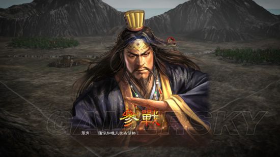 《三国志13》武将语音有哪些 知名武将特殊语音整理_张角篇-游民星空