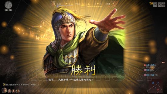 《三国志13》武将语音有哪些 知名武将特殊语音整理_陆逊篇-游民星空