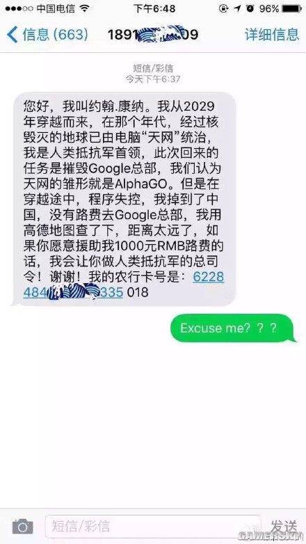游民星空