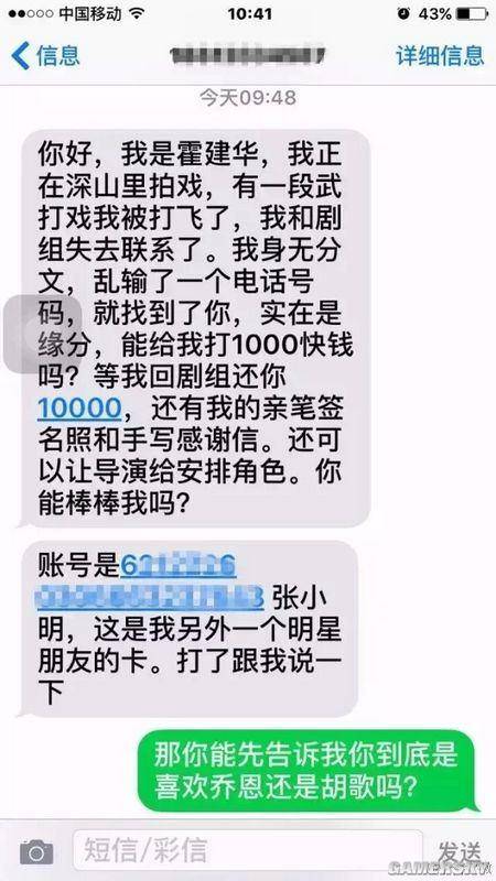 游民星空