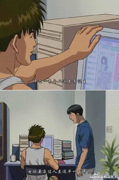 游民星空