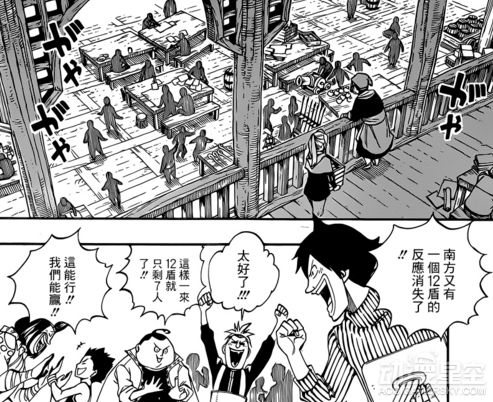 妖精的尾巴漫画第477话 妖尾漫画477 动漫星空 游民星空