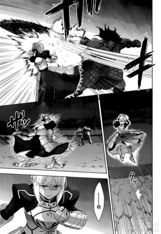 《fate》官方hf线同人漫画第十话 士郎又死一次?