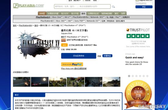 游民星空