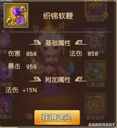 梦幻西游无双版养成攻略