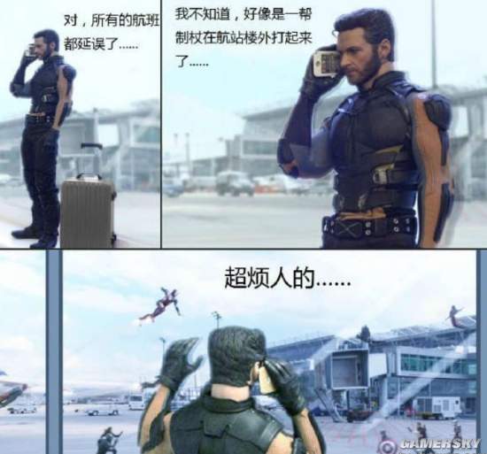 游民星空