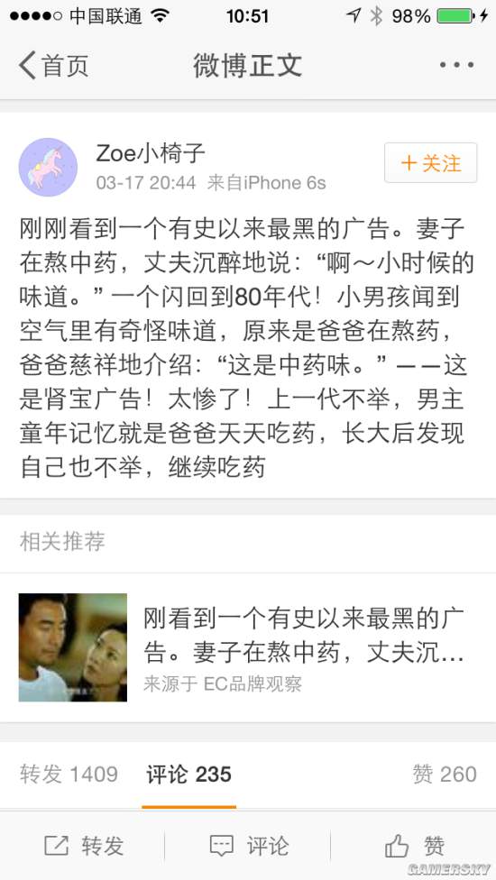 游民星空