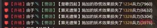 率土之滨新版本贾诩阵容实战效果