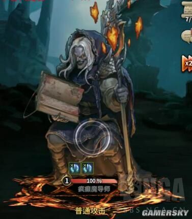 魔龙之魂兽人迷宫副本攻略