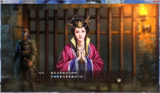 《三国志13》图文战报 四一居士糜夫人战报