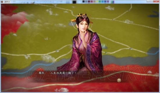 《三国志13》图文战报 四一居士糜夫人战报