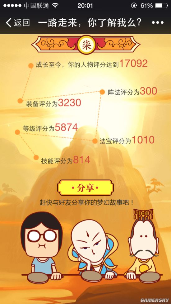 《穿越火线》愚人节特惠限时活动：金色小号与星云武器等你来拿！