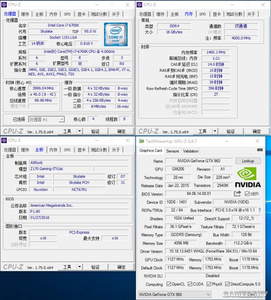 昂达gtx 960神盾4gd5 gpu-z以及cpu-z参数图昂达gtx 950神盾2gd5 gpu