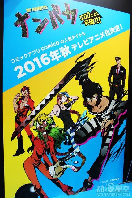 16年10月新番 黑白来看守所 动画化宣传海报公布 动漫星空