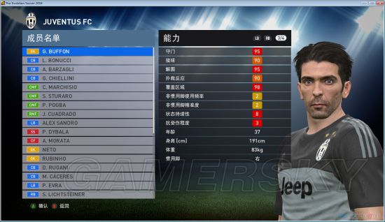 《实况足球2016(PES2016)》DLC3.0欧洲杯球