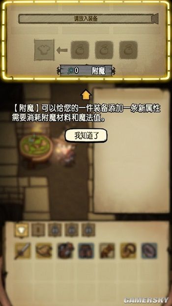 贪婪洞窟附魔最佳推荐