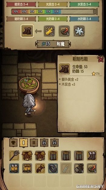 贪婪洞窟附魔最佳推荐