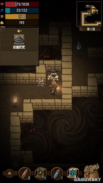 贪婪洞窟附魔最佳推荐