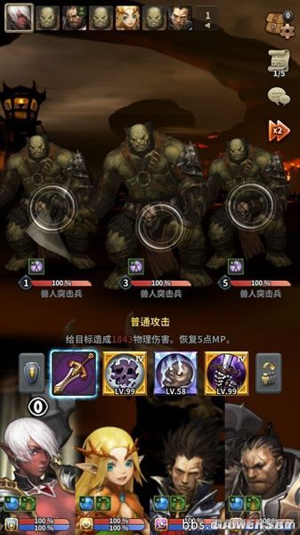 地狱难度红色兽人副本通关攻略