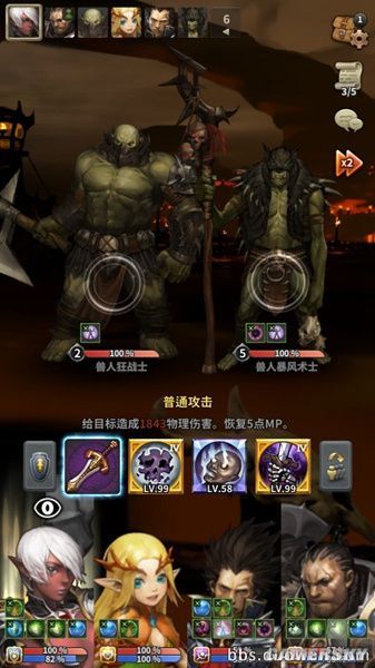 地狱难度红色兽人副本通关攻略