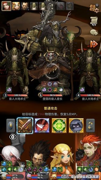 地狱难度红色兽人副本通关攻略