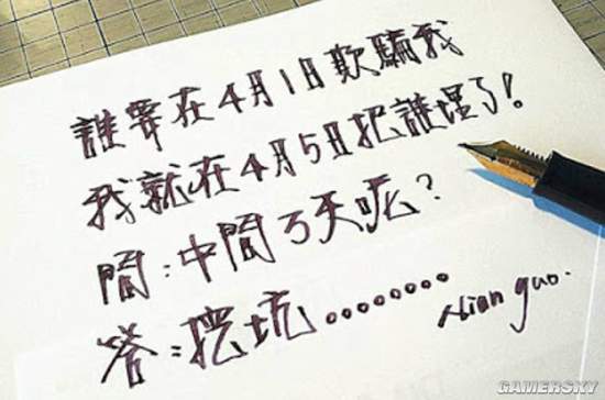 游民星空