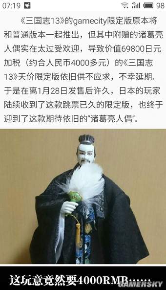 游民星空