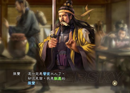 《三国志13》管亥上级难度图文战报 为大贤良师冲锋陷阵