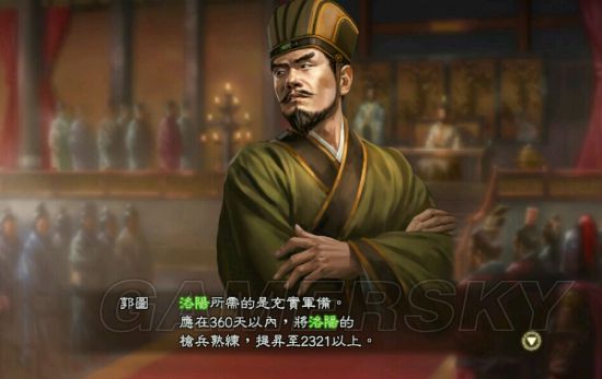 《三国志13》管亥上级难度图文战报 为大贤良师冲锋陷阵