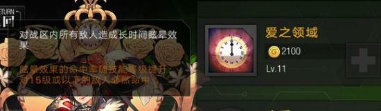 魔女兵器全魔女评价