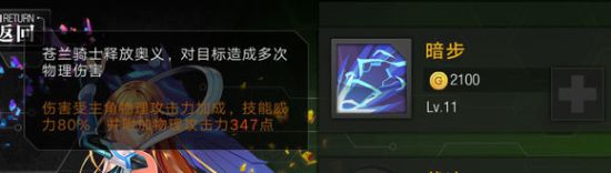 魔女兵器全魔女评价