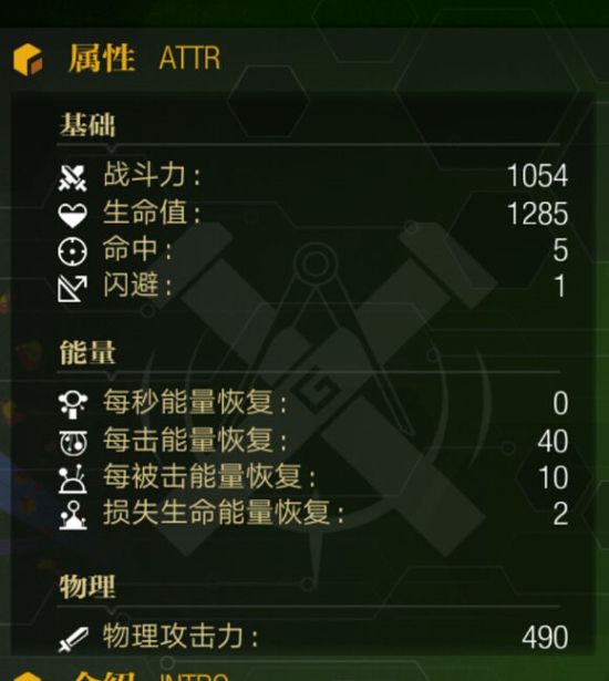 魔女兵器全魔女评价